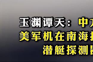 火力全开！阿森纳连续7个半场至少打进2球，创英超历史纪录